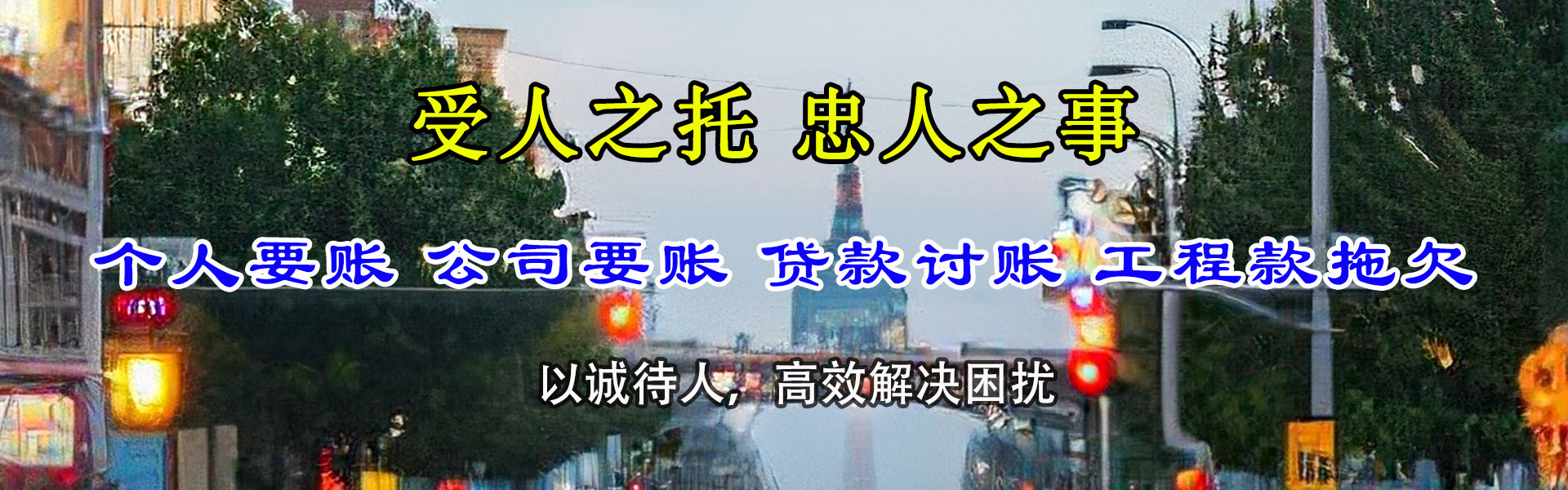 湖州清数公司